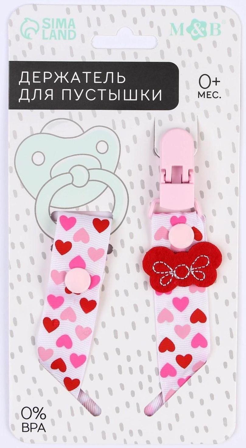 Держатель для пустышки, ниблера «Любимая дочка» на ленте