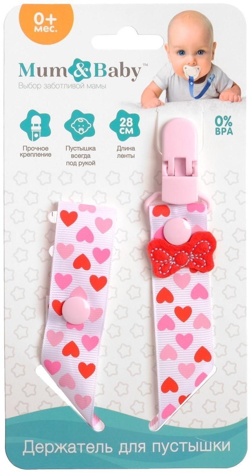 Держатель для пустышки, ниблера «Любимая дочка» на ленте