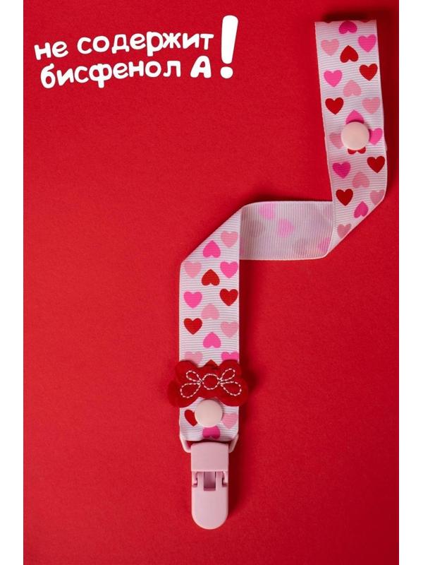 Держатель для пустышки, ниблера «Любимая дочка» на ленте