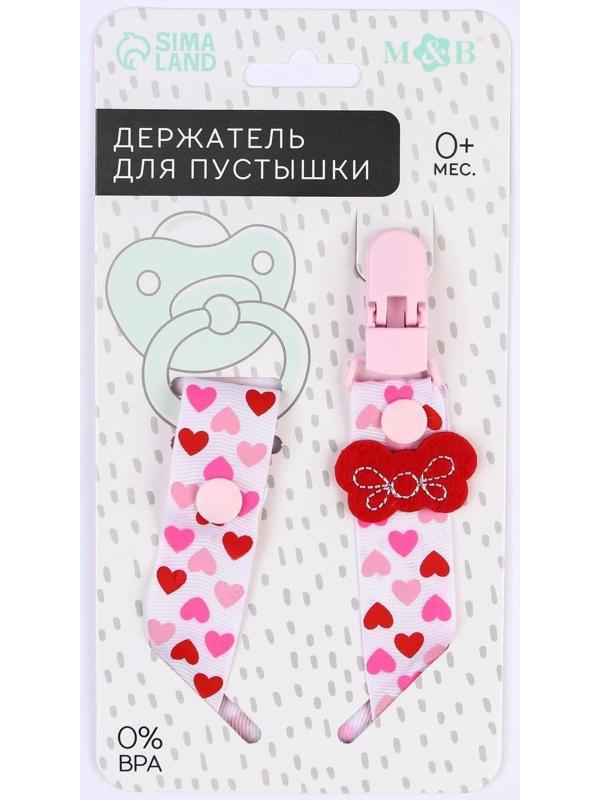 Держатель для пустышки, ниблера «Любимая дочка» на ленте