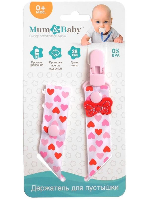 Держатель для пустышки, ниблера «Любимая дочка» на ленте