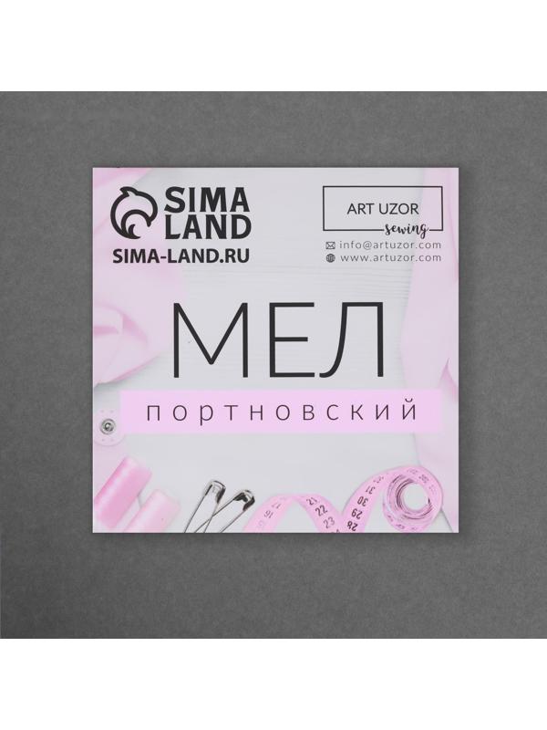 Мел портновский, 40 шт, цвет МИКС