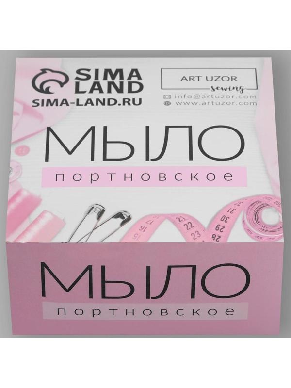 Мыло портновское, исчезающее, 4 × 4 см, 50 шт, цвет белый