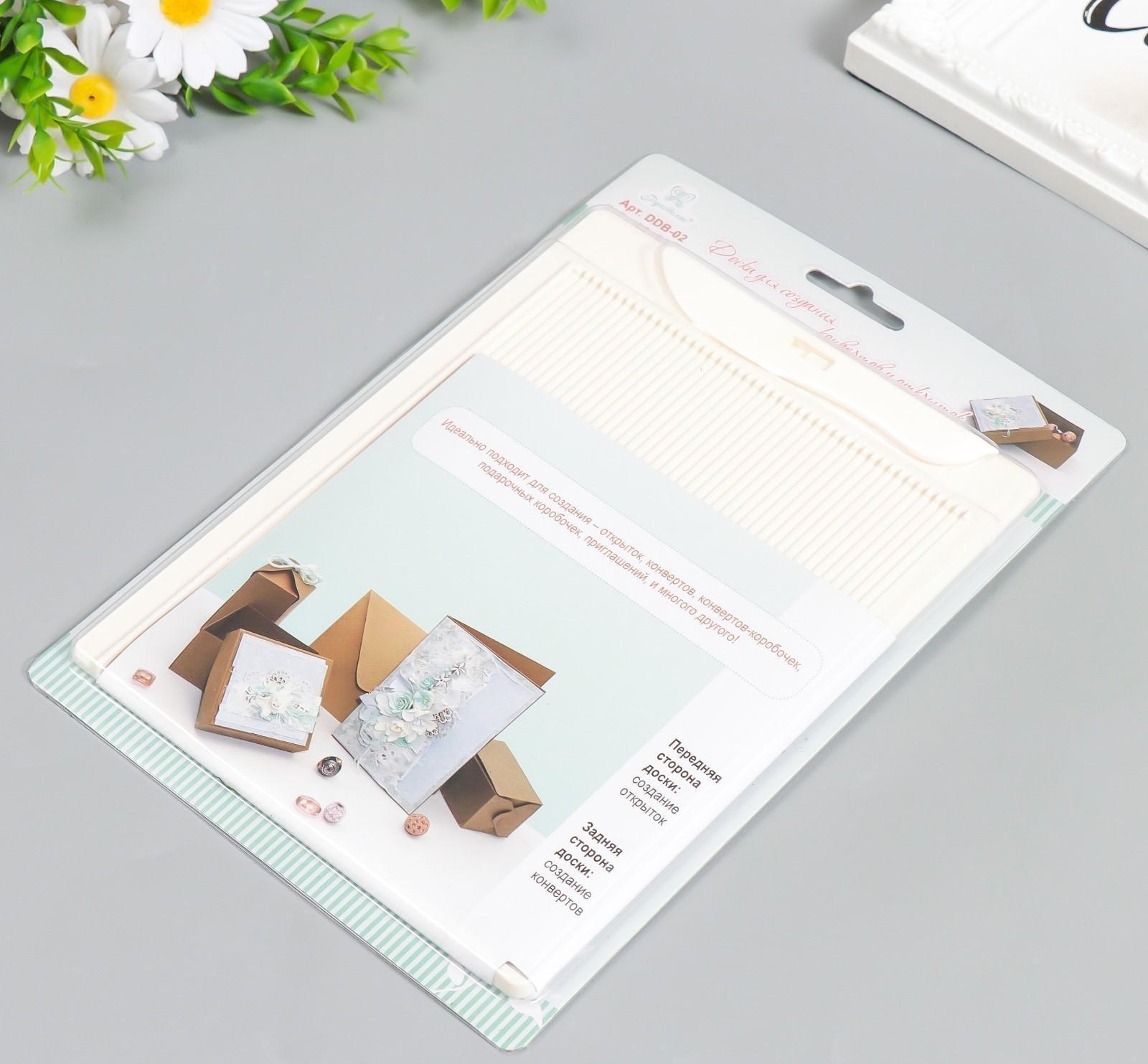 Доска для создания конвертов и открыток 