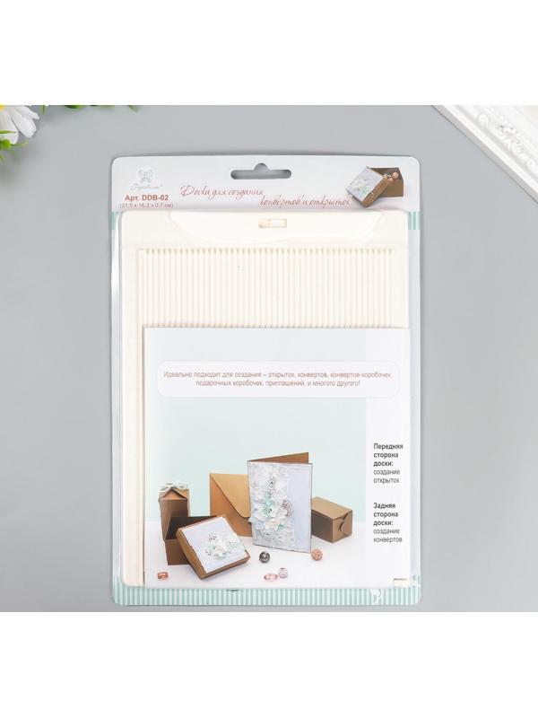 Доска для создания конвертов и открыток 