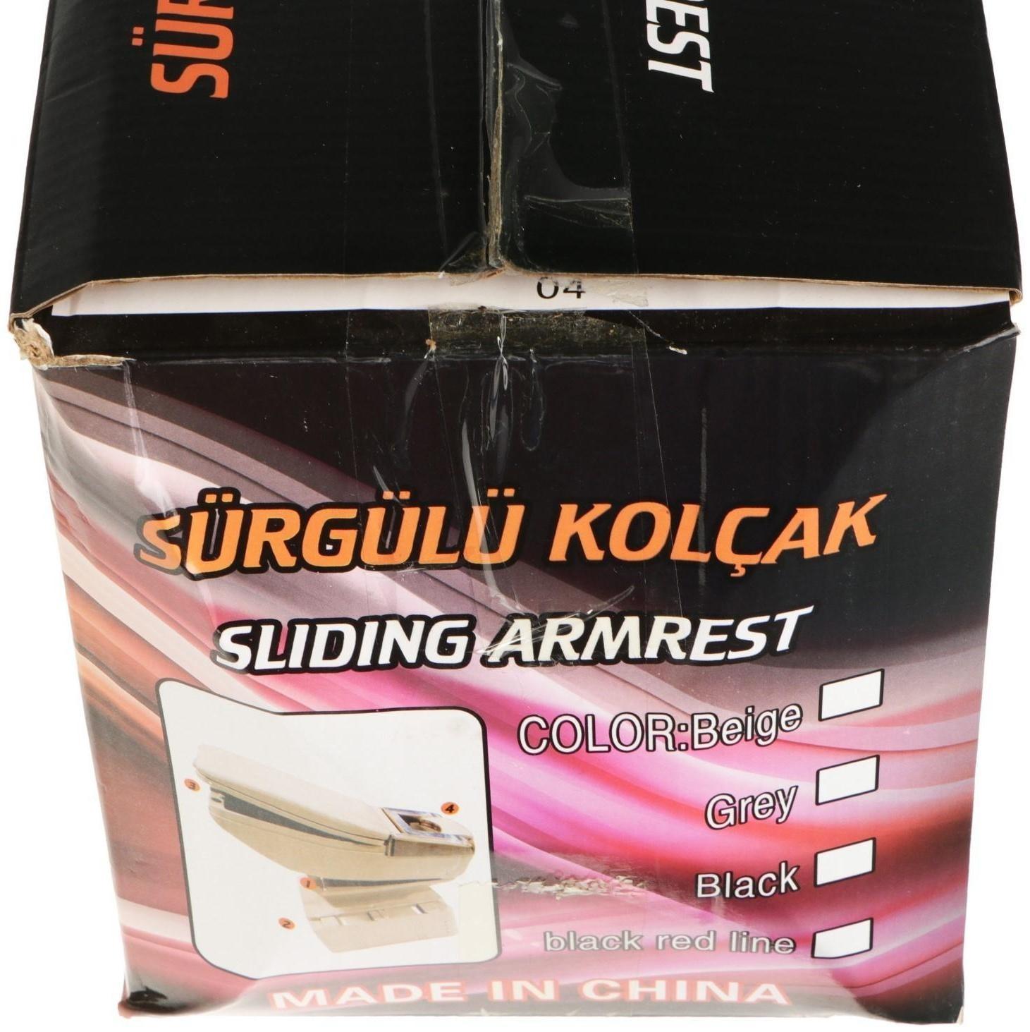 Подлокотник универсальный с пепельницей и подставкой подстаканником, черный,