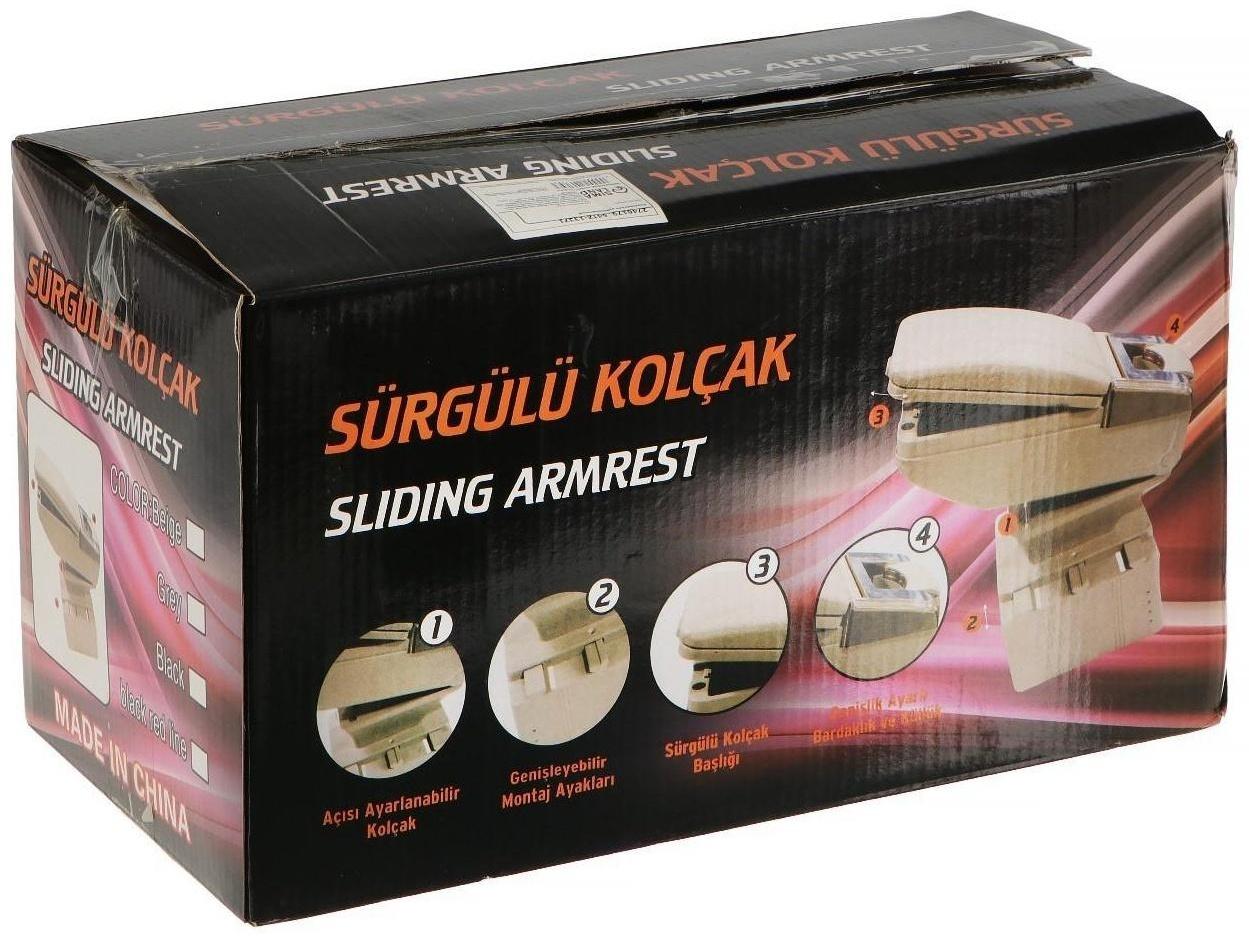 Подлокотник универсальный с пепельницей и подставкой подстаканником, черный,