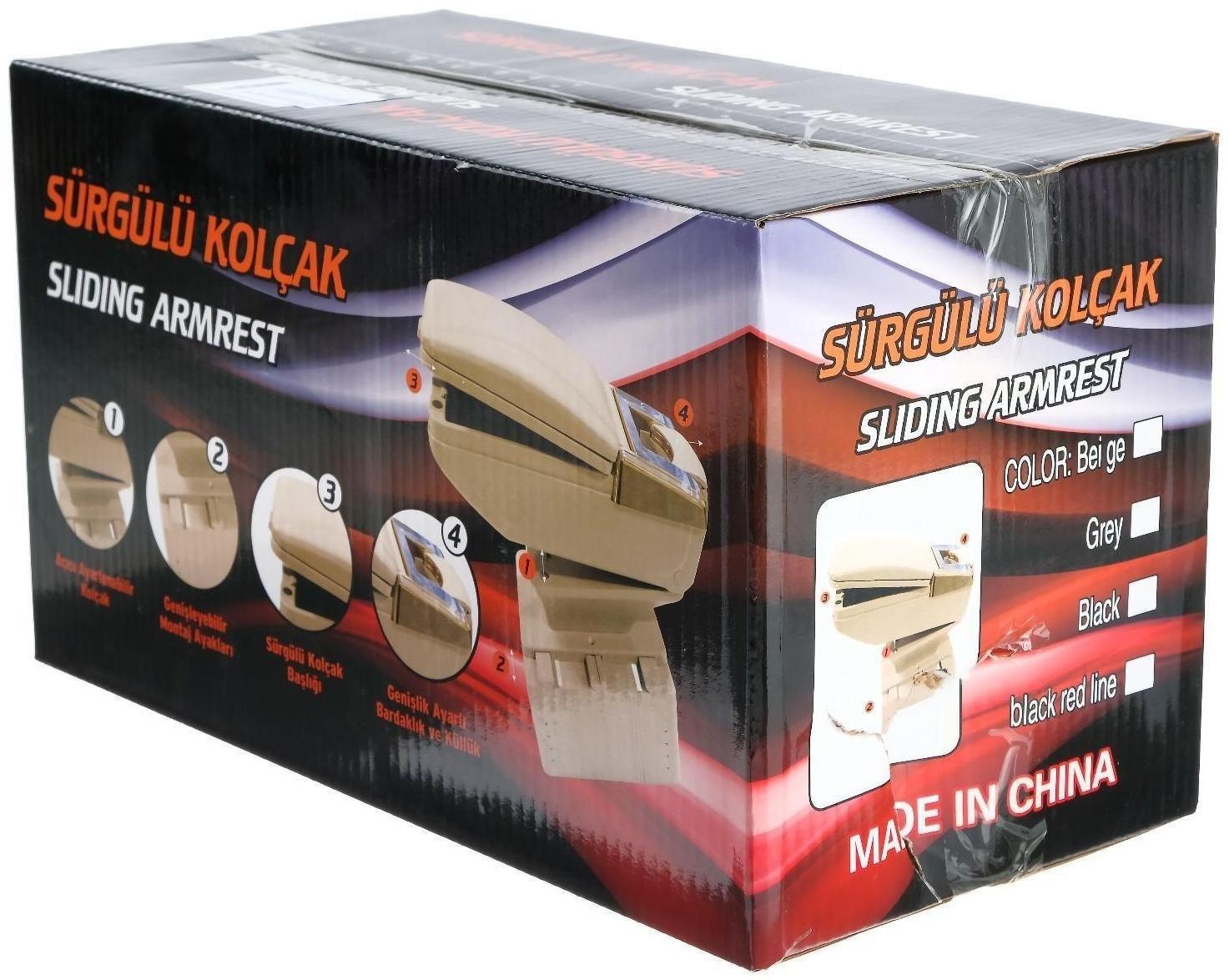 Подлокотник универсальный с пепельницей и подставкой подстаканником, черный,