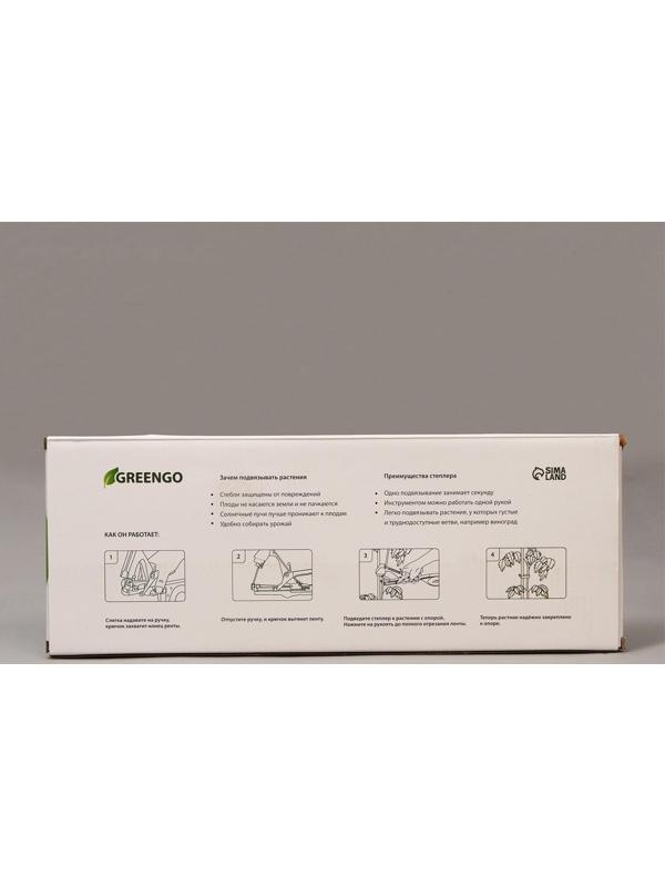 Тапенер для подвязки растений Tapetool «B», лента 25 м + скобы, Greengo