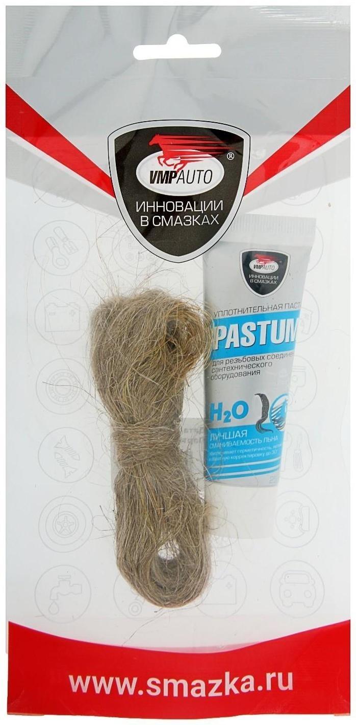 Комплект PASTUM H2O, тюбик 25 г, лен 7 г