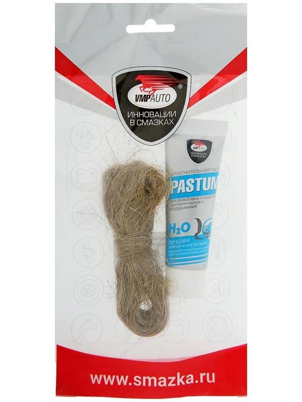 Комплект PASTUM H2O, тюбик 25 г, лен 7 г