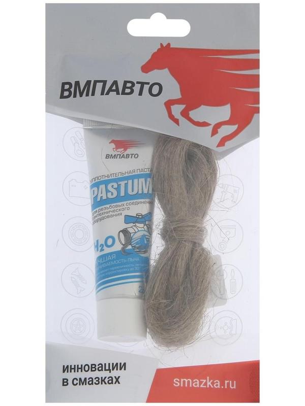 Комплект PASTUM H2O, тюбик 25 г, лен 7 г