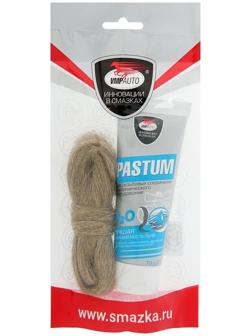 Комплект PASTUM H2O, тюбик 70 г, лен 20 г
