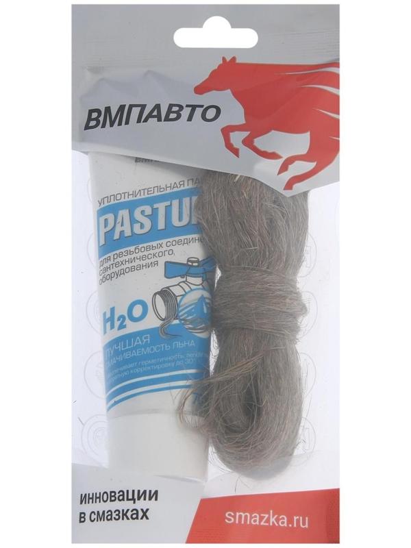 Комплект PASTUM H2O, тюбик 70 г, лен 20 г