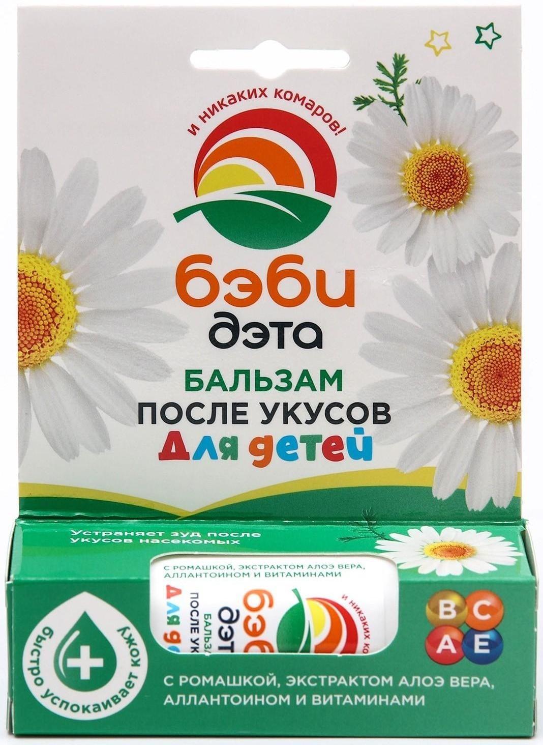 Бальзам-карандаш после укусов насекомых 