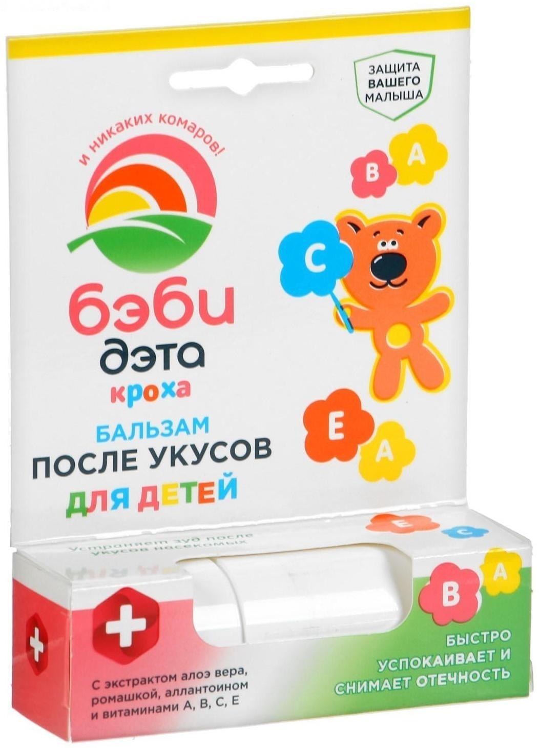 Бальзам-карандаш после укусов насекомых 