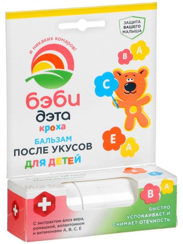 Бальзам-карандаш после укусов насекомых 