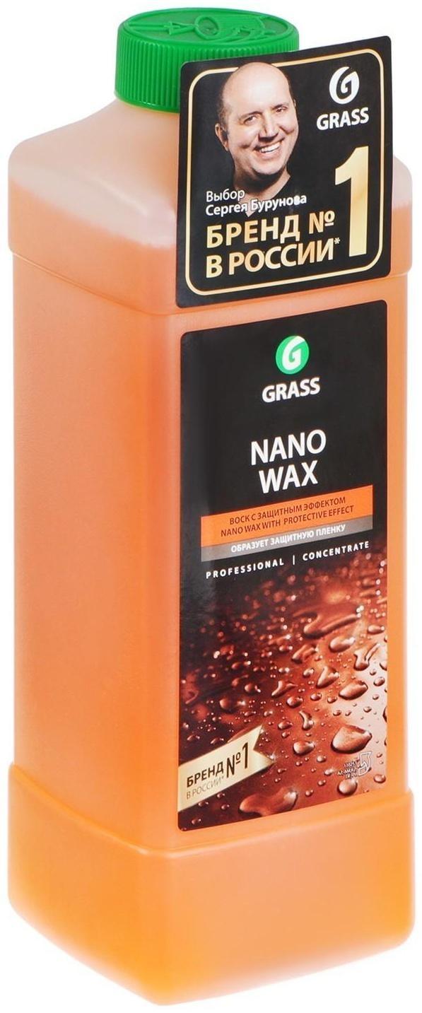 Жидкий Воск Grass Nano Wax, с защитным эффектом, 1 л