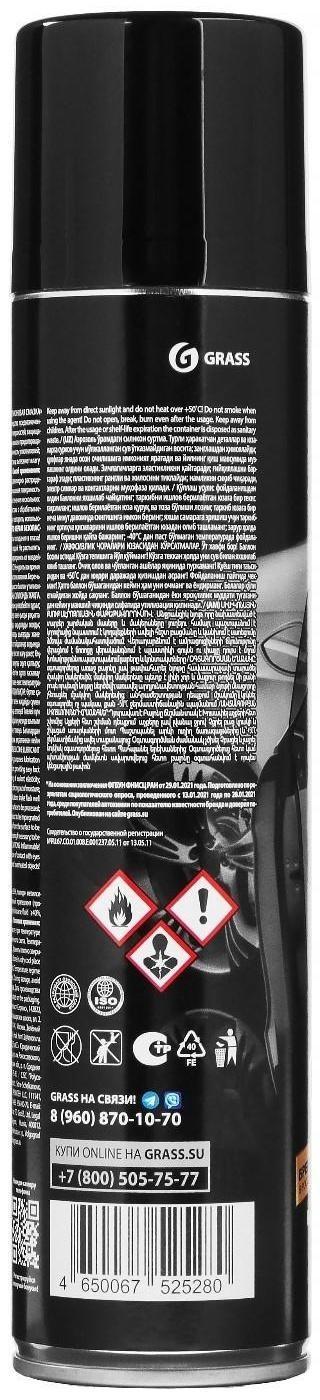 Силиконовая смазка Grass Silicone, аэрозоль, 400 мл