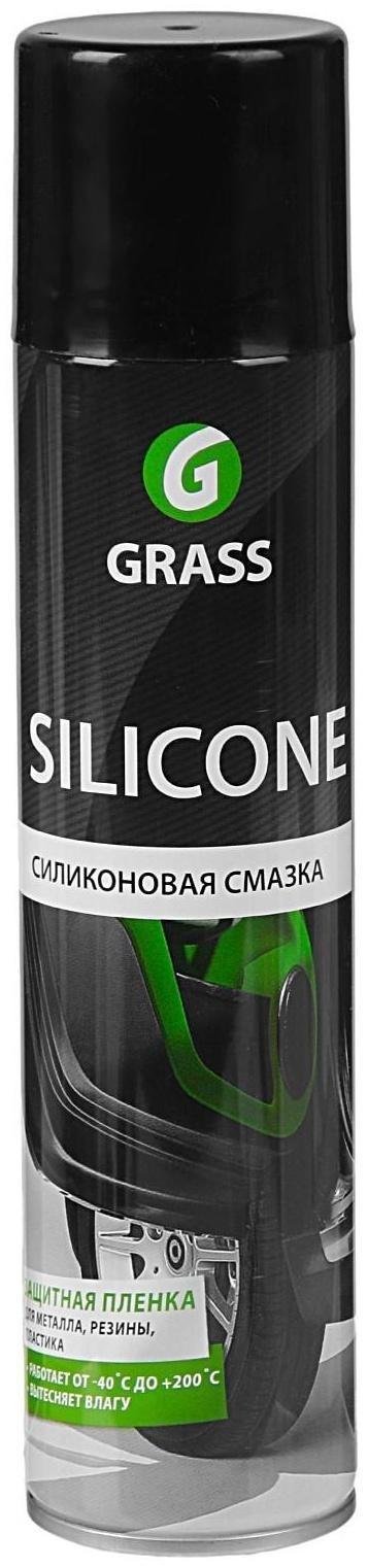 Силиконовая смазка Grass Silicone, аэрозоль, 400 мл