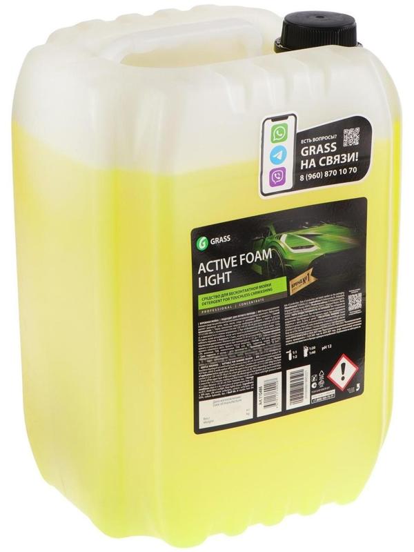 Шампунь для бесконтактной мойки Grass Active Foam Light, летний, 20 кг (1:20-1:40)