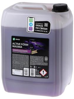 Шампунь для бесконтактной мойки Grass, 20 кг, Active Foam Maxima (1:50-1:100)