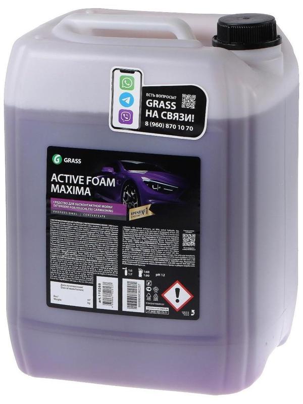Шампунь для бесконтактной мойки Grass, 20 кг, Active Foam Maxima (1:50-1:100)