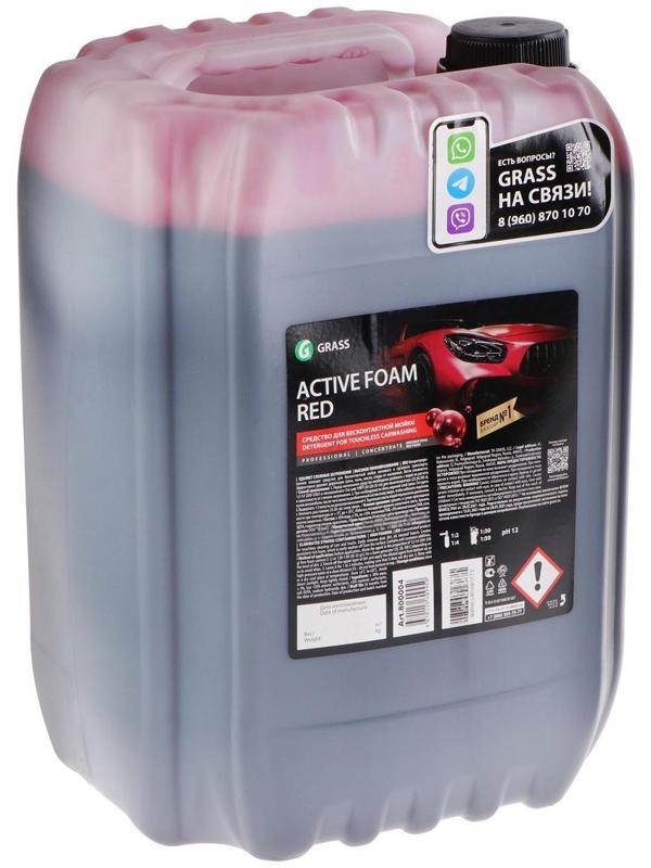 Шампунь для бесконтактной мойки Grass Active Foam Red, 22 кг, удаляет пыль, масло, насеком (1:30-1:50)