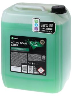 Шампунь для бесконтактной мойки Grass, 23 кг, Active Foam Extra (1:50-1:100)