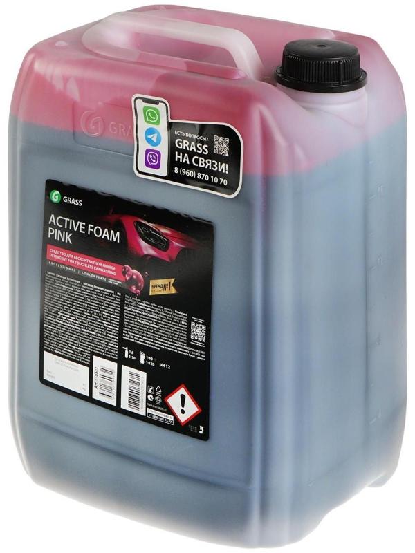 Шампунь для бесконтактной мойки Grass Active Foam Pink, розовая пена, 23 кг (1:60-1:1:125)