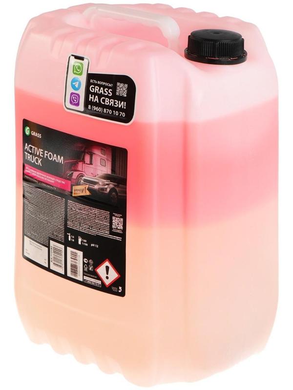 Шампунь для бесконтактной мойки Grass Active Foam Truck, 23 кг (1:30-1:70)
