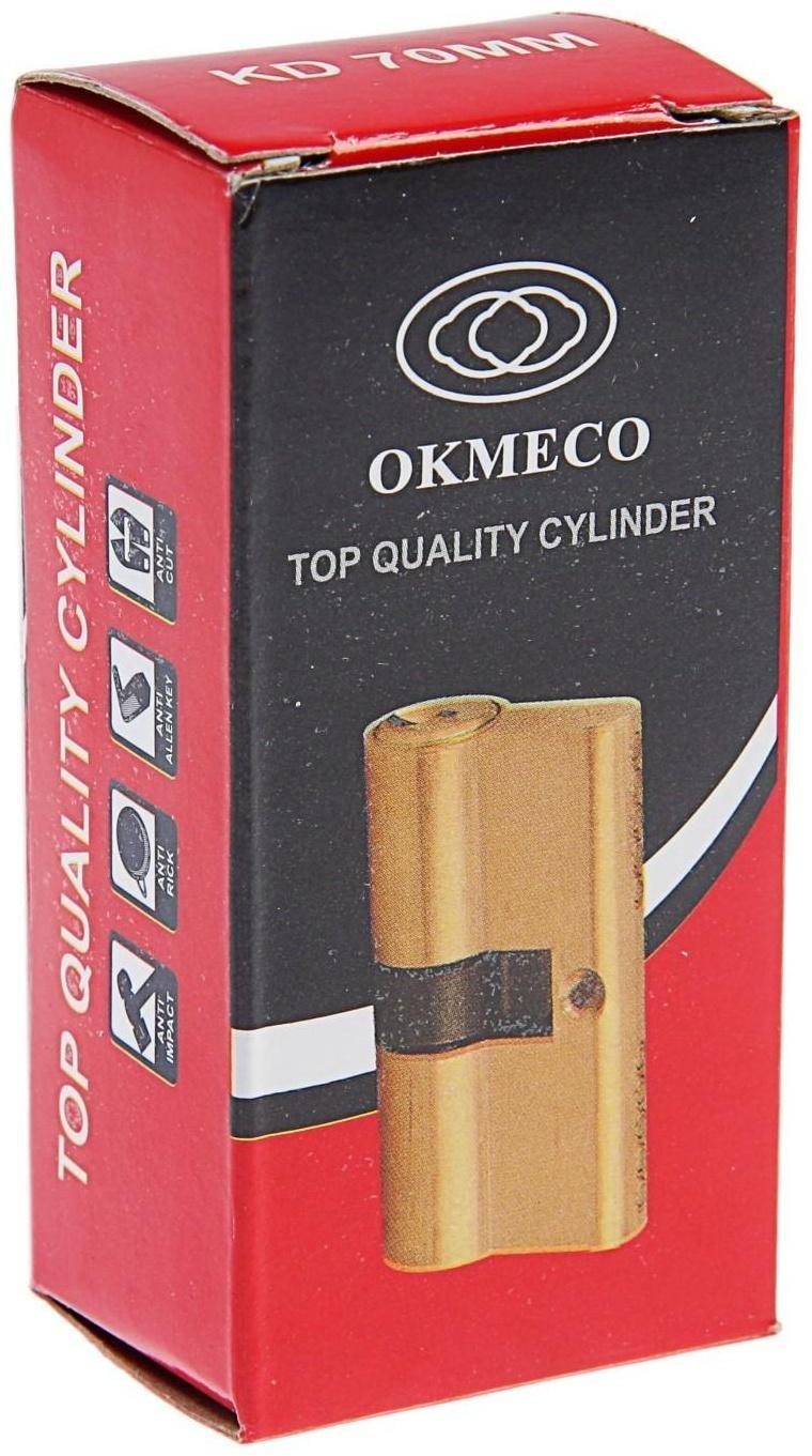 Цилиндровый механизм, 70 мм, английский ключ, 5 ключей, цвет золото