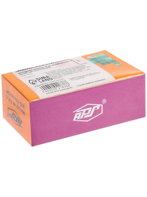 Цилиндровый механизм, 70 мм, английский ключ, 5 ключей, цвет золото