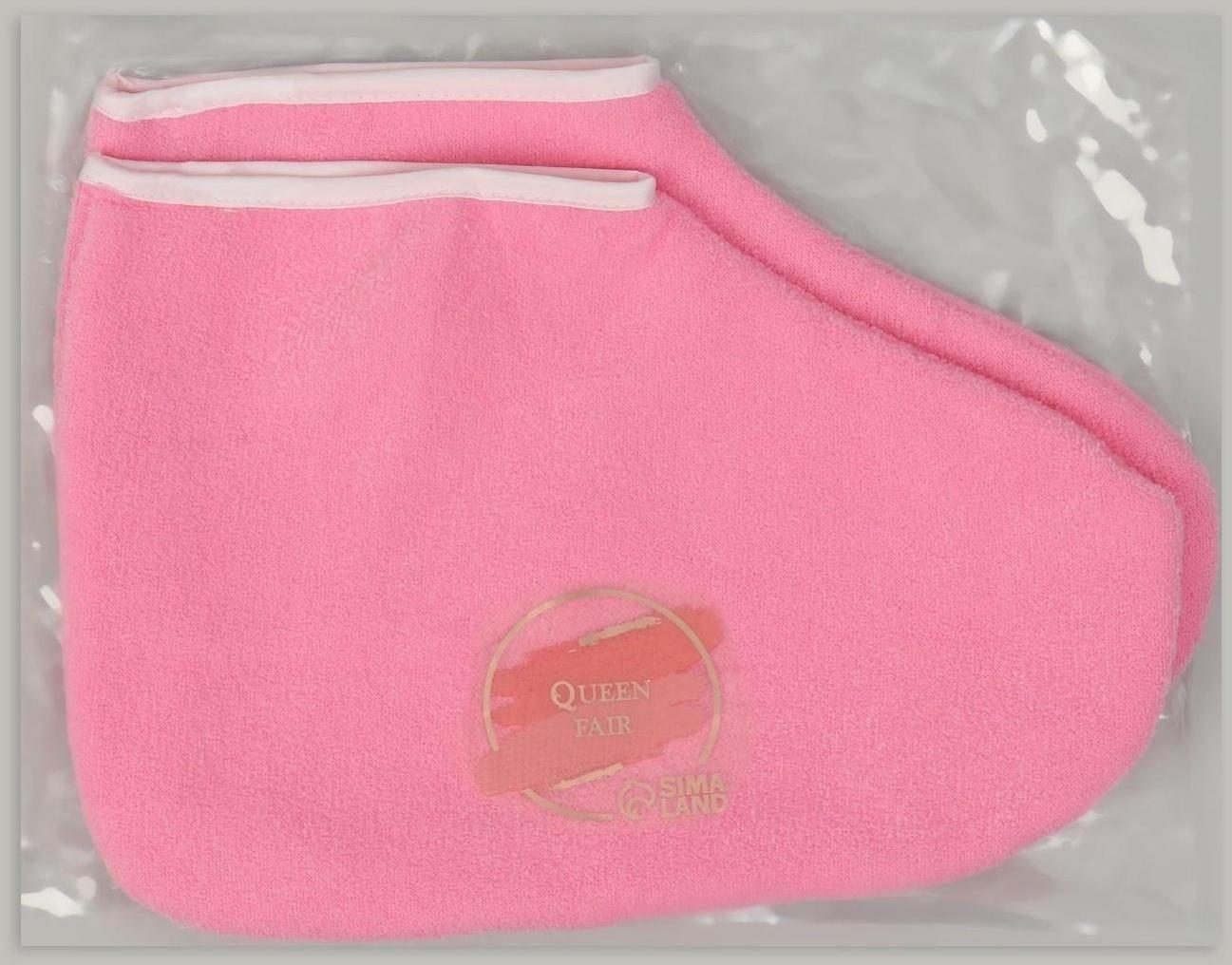 Носочки для парафинотерапии, цвет розовый