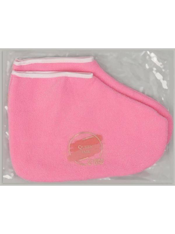 Носочки для парафинотерапии, цвет розовый