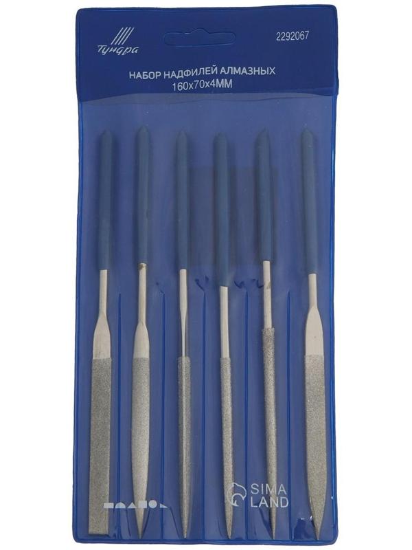Набор надфилей алмазных ТУНДРА, обрезиненные рукоятки, 70 х 160 х 4 мм, 6 шт.