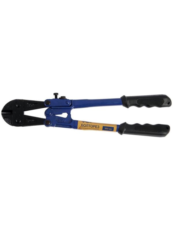 Болторез ТУНДРА, обрезиненные рукоятки, болты до 5 мм, проволока до 7 мм, 350 мм