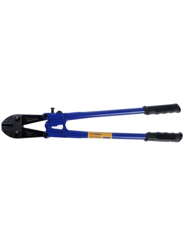 Болторез ТУНДРА, обрезиненные рукоятки, болты до 8 мм, проволока до 10 мм, 600 мм