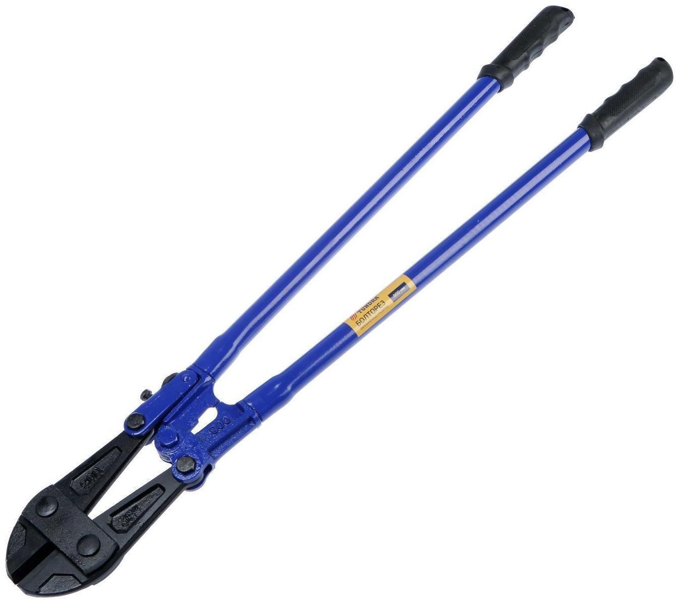 Болторез ТУНДРА, обрезиненные рукоятки, болты до 11 мм, проволока до 16 мм, 900 мм