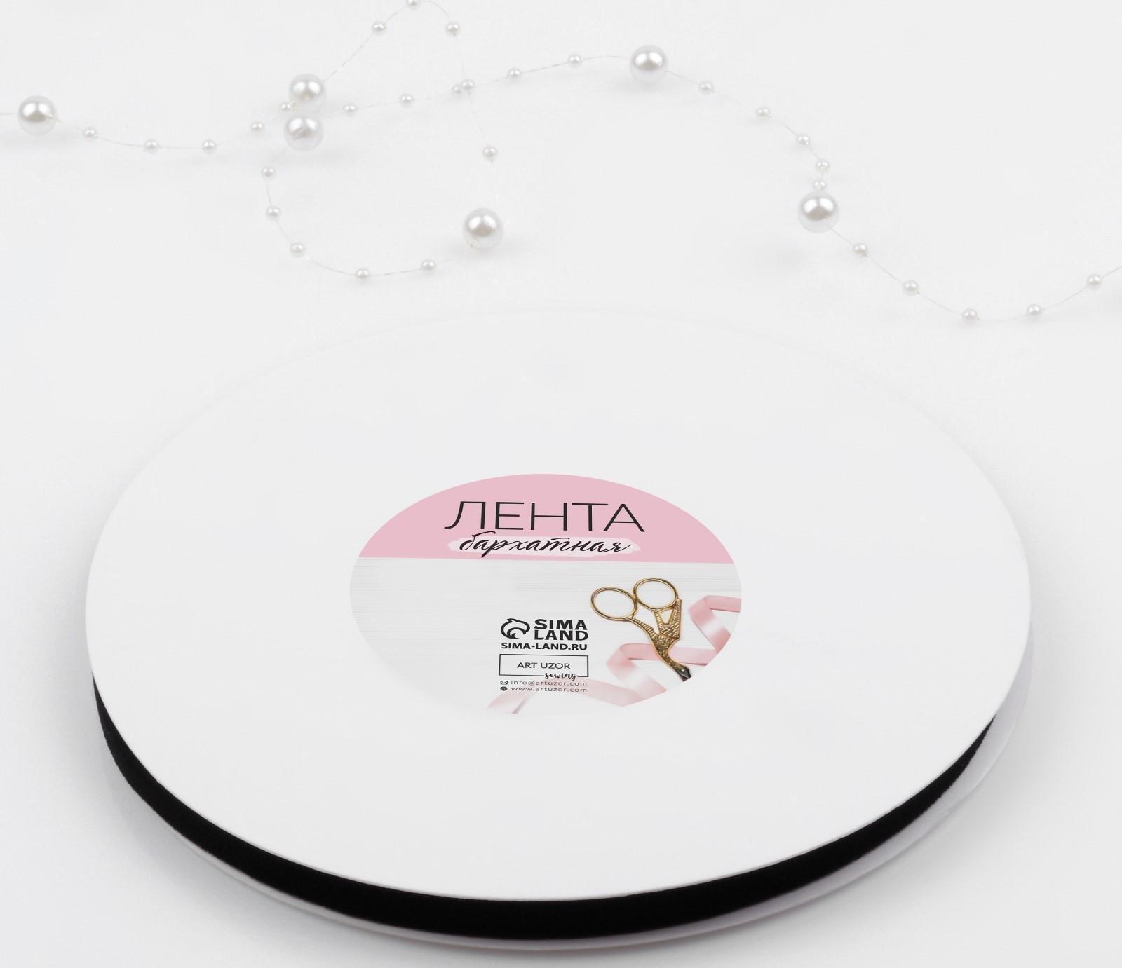 Лента бархатная, 10 мм, 18 ± 1 м, цвет чёрный №03