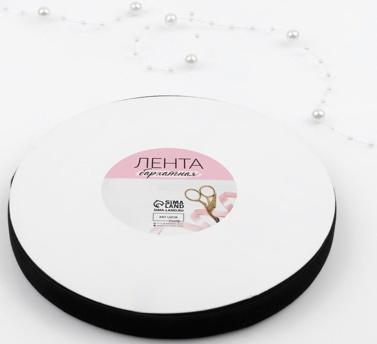 Лента бархатная, 15 мм, 18 ± 1 м, цвет чёрный №03