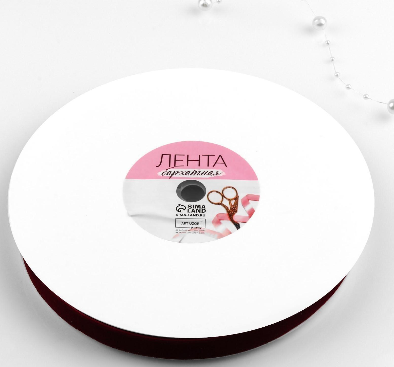 Лента бархатная, 15 мм, 18 ± 1 м, цвет бордовый №43