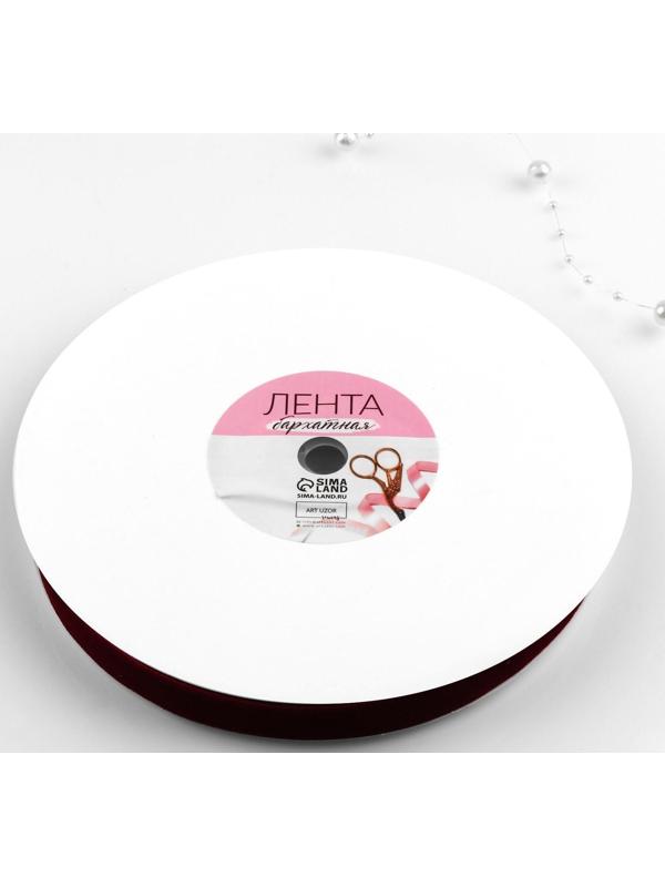 Лента бархатная, 15 мм, 18 ± 1 м, цвет бордовый №43