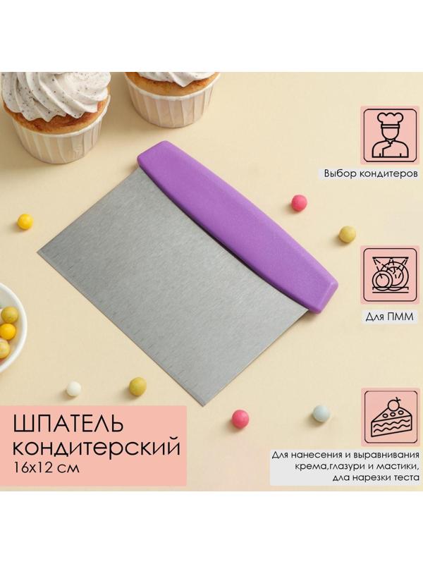 Шпатель кондитерский с размерной линейкой, 16×12 см, цвет МИКС