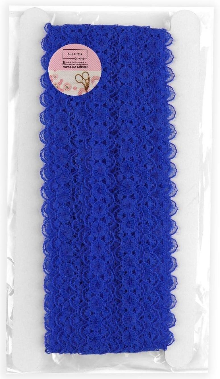 Кружево капроновое, 15 мм × 10 ± 1 м, цвет синий