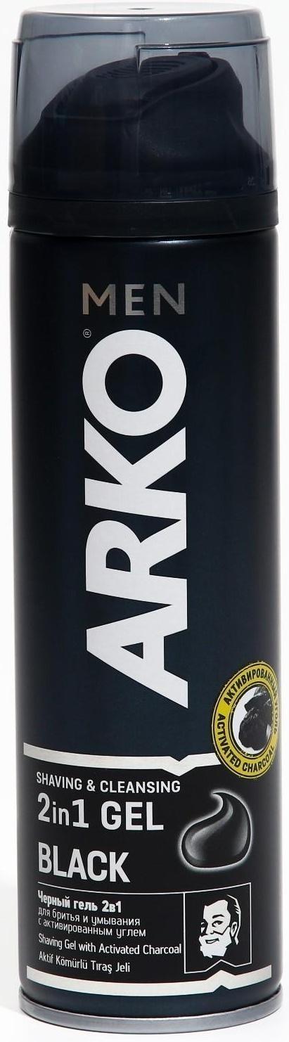 Гель для бритья и умывания Arko Men Black 2 в 1, с активированным углем, 200 мл
