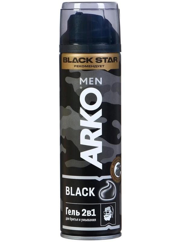Гель для бритья и умывания Arko Men Black 2 в 1, с активированным углем, 200 мл