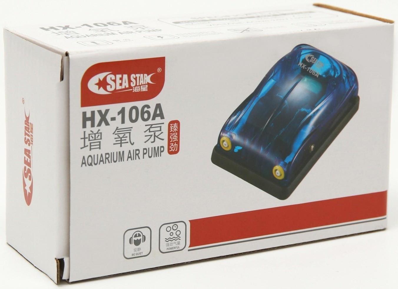 Компрессор воздушный Sea Star HX-106А прозрачный, 2 x 4 л/мин, 5 Вт