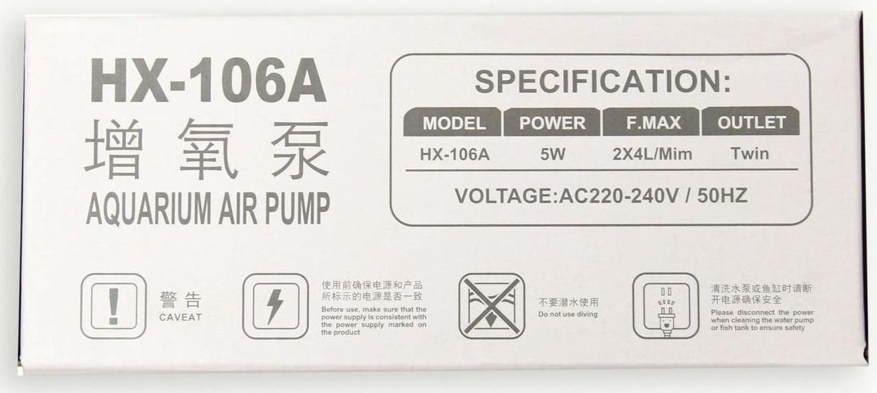 Компрессор воздушный Sea Star HX-106А прозрачный, 2 x 4 л/мин, 5 Вт