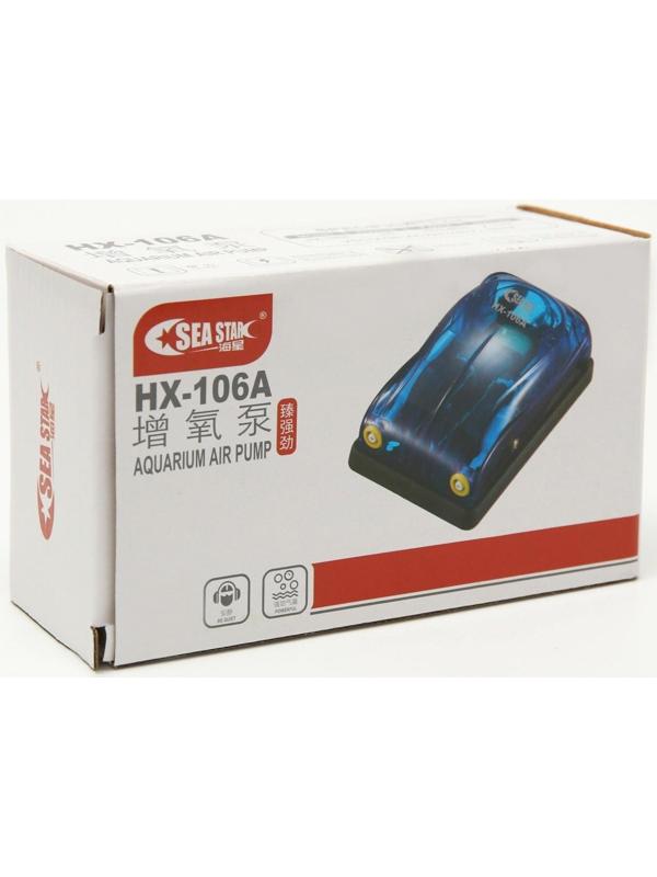 Компрессор воздушный Sea Star HX-106А прозрачный, 2 x 4 л/мин, 5 Вт